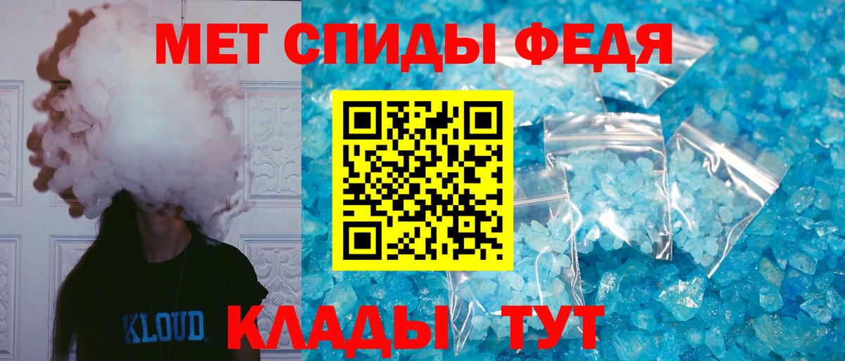 Amphetamine VHQ  Вход с VPN  Амфетамин  Amphetamine  Сунжа 