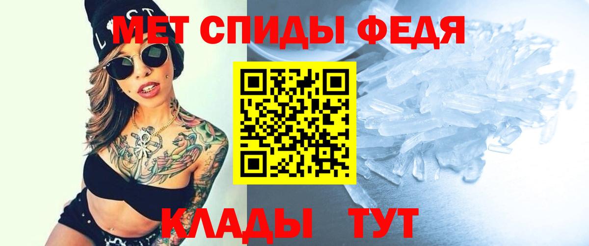 АМФЕТАМИН Розовый Сунжа