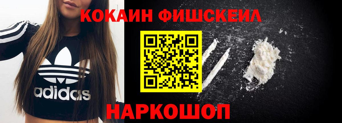 Сунжа  Кокаин 98%  Cocaine  Вход с VPN  COCAIN Перу 