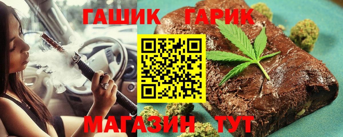 ГАШИШ ice o lator Сунжа