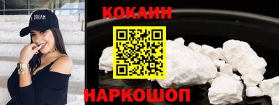 не бодяженный Новокубанск