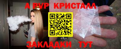 хмурый Новозыбков