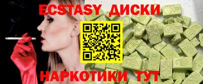 не бодяженный Новокубанск