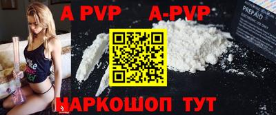 mdpv Новодвинск