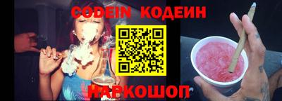 не бодяженный Новокубанск
