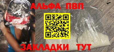 mdpv Новодвинск