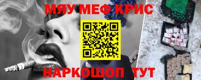 хмурый Новозыбков
