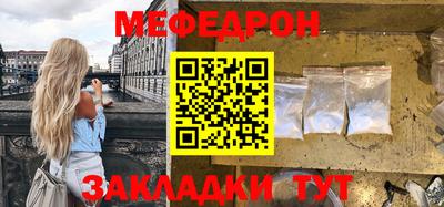 mdpv Новодвинск