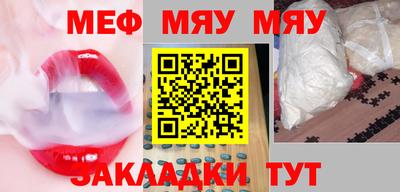 хмурый Новозыбков
