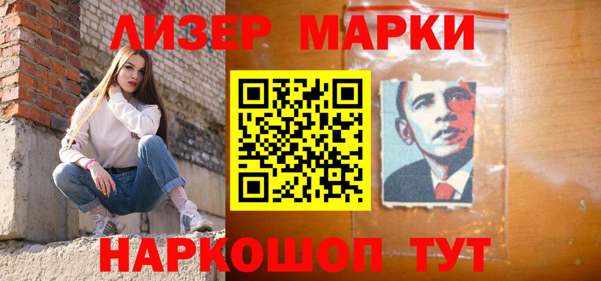 Гашиш  Меф  COCAIN  Экстази  Сунжа  Мефедрон кристаллы  Вход с VPN  Марихуана  А ПВП СОЛЬ   ГАШИШ 