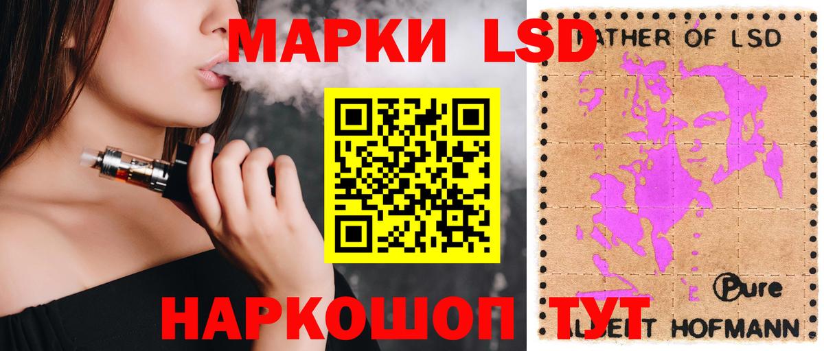 Сунжа  mega   ЛСД экстази ecstasy  ЛСД экстази  Вход с VPN  Лсд 25 экстази кислота 