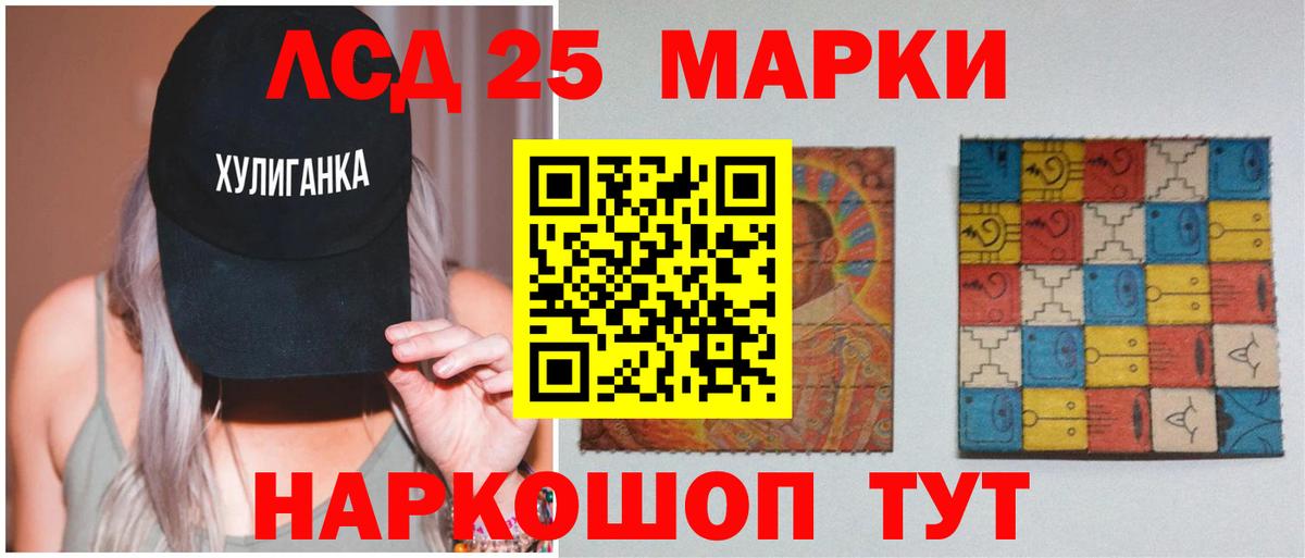 LSD-25 экстази ecstasy Сунжа