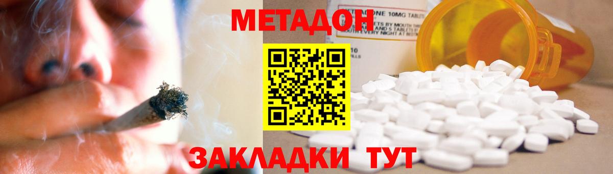 omg рабочий сайт  Метадон белоснежный  Вход с VPN  Сунжа 