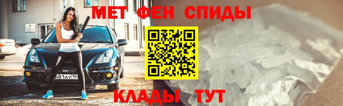 Первитин пудра Сунжа