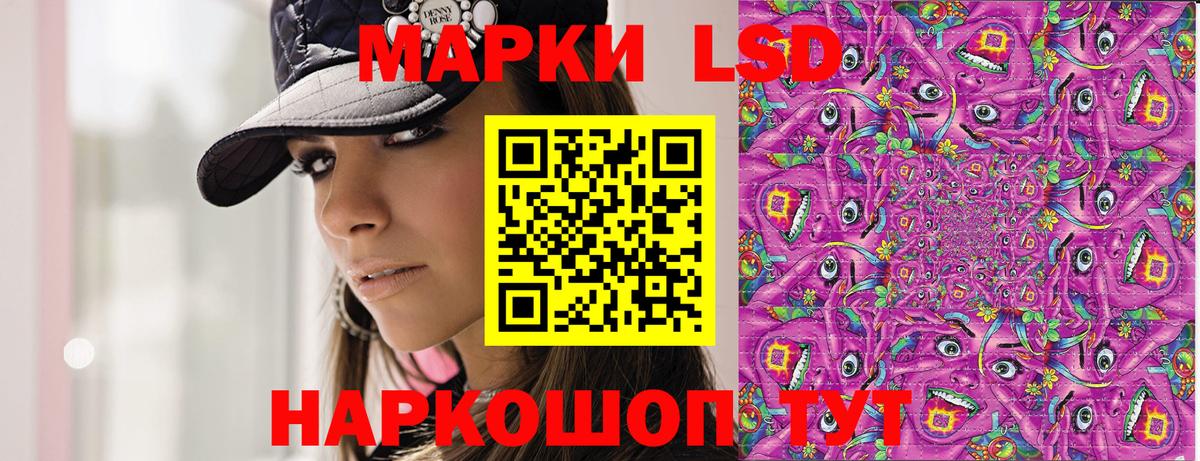 Марки N-bome 1,8мг Сунжа