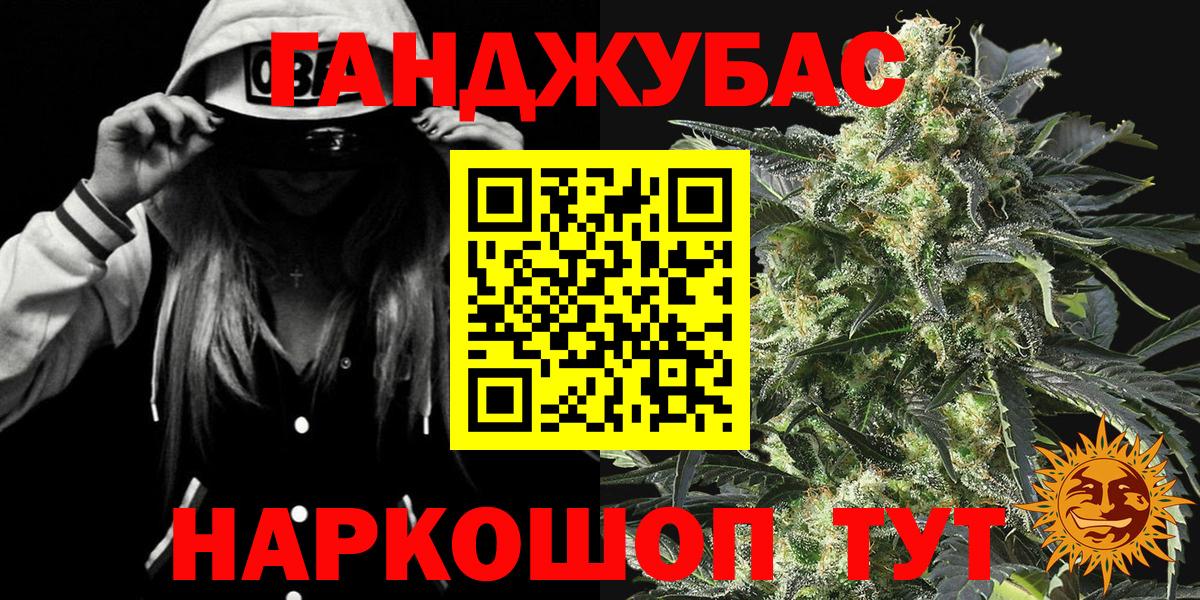 Каннабис VHQ Сунжа